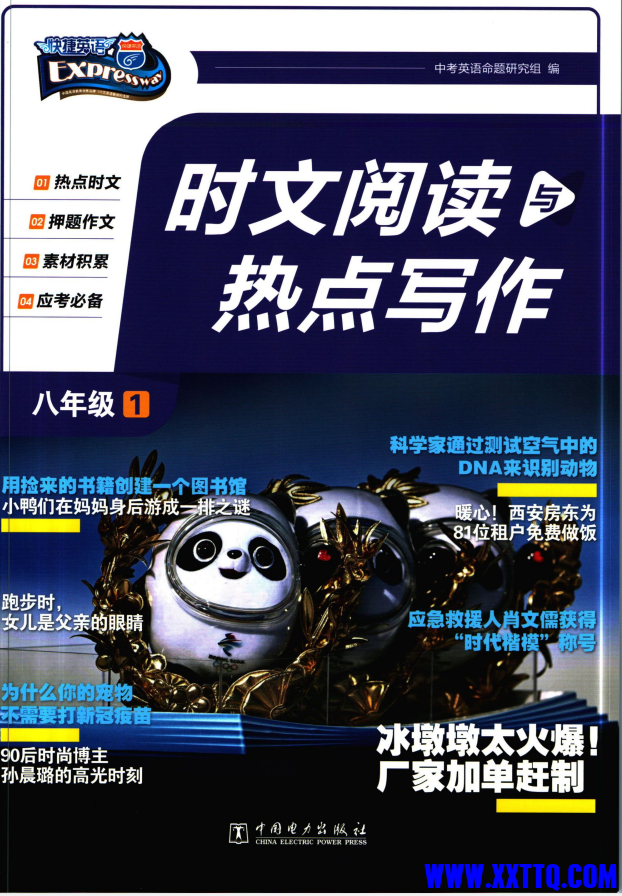 微信图片_20231124223650.png