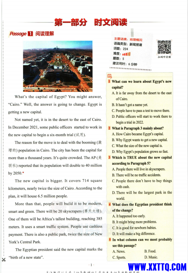 微信图片_20231124223710.png