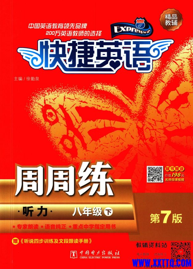 微信图片_202311242242421.png