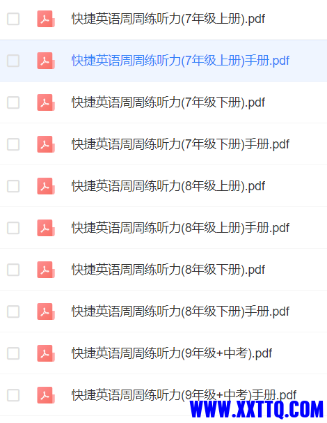 微信图片_20231124224242.png