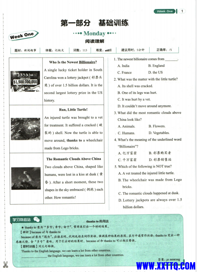 微信图片_20231125144451.png
