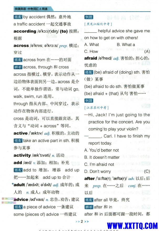 微信图片_20231125144738.png