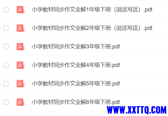 微信图片_20231126215540.png