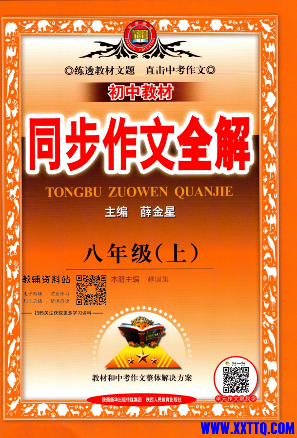 微信图片_20231126220545.png