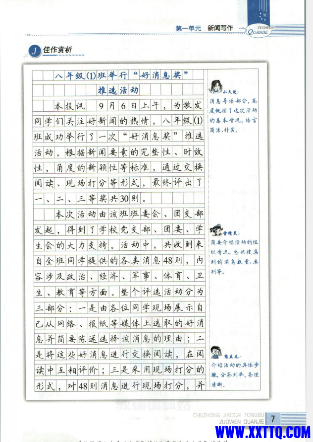 微信图片_20231126220607.png