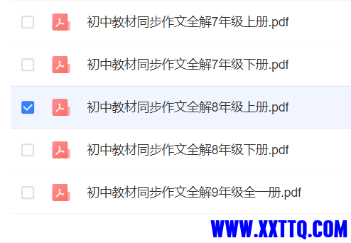 微信图片_20231126220619.png