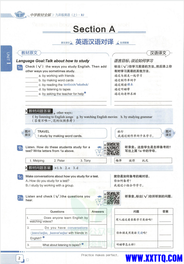 微信图片_20231126221226.png