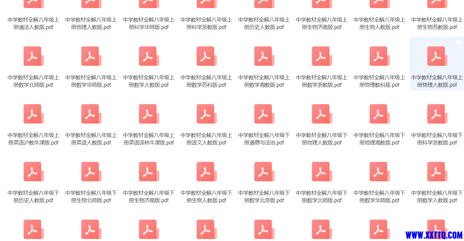 微信图片_20231126220839.png
