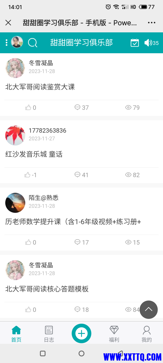 S31128-14014550_com.tencent.mm.png