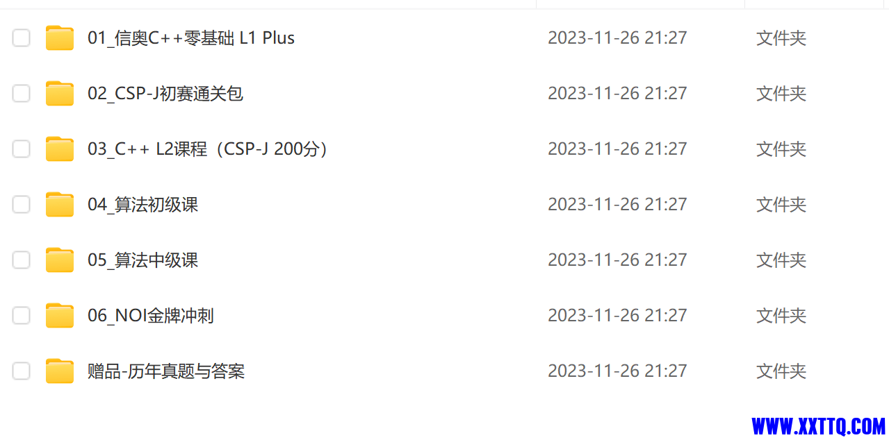 捕获.PNG