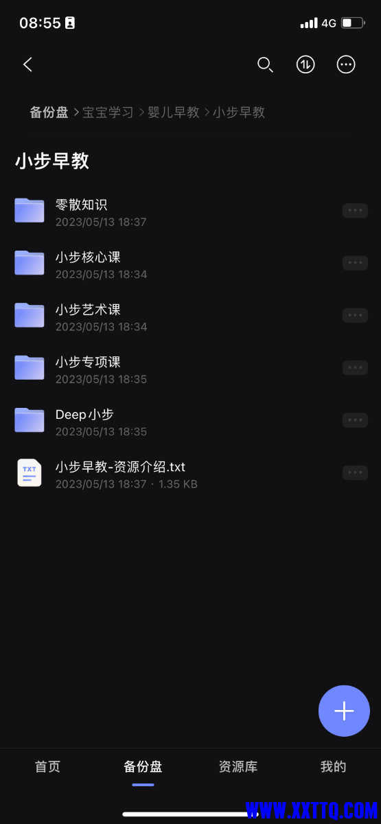 548E42BE-4428-4646-AB92-FC860155CB2A.png