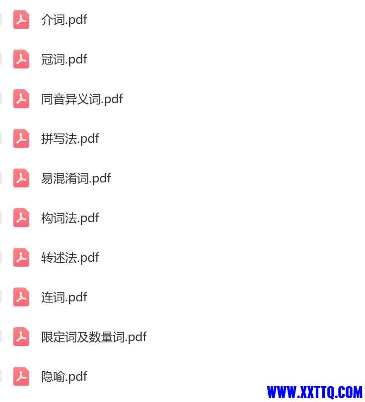 语法.png