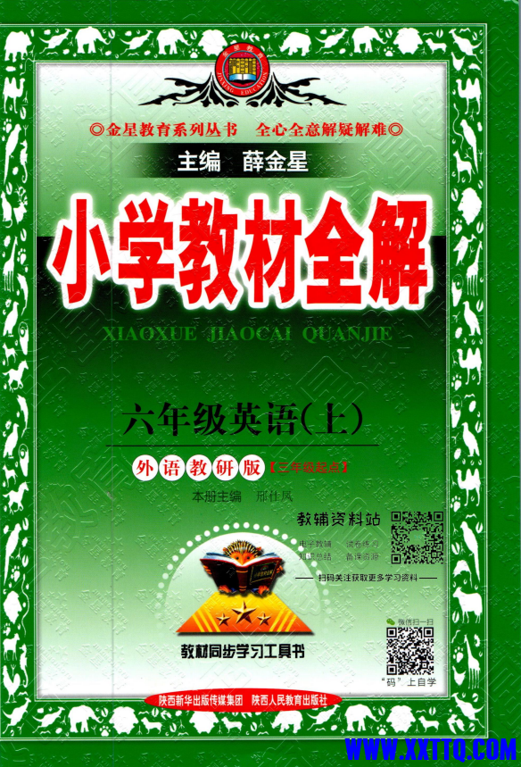 微信图片_20231130185356.png