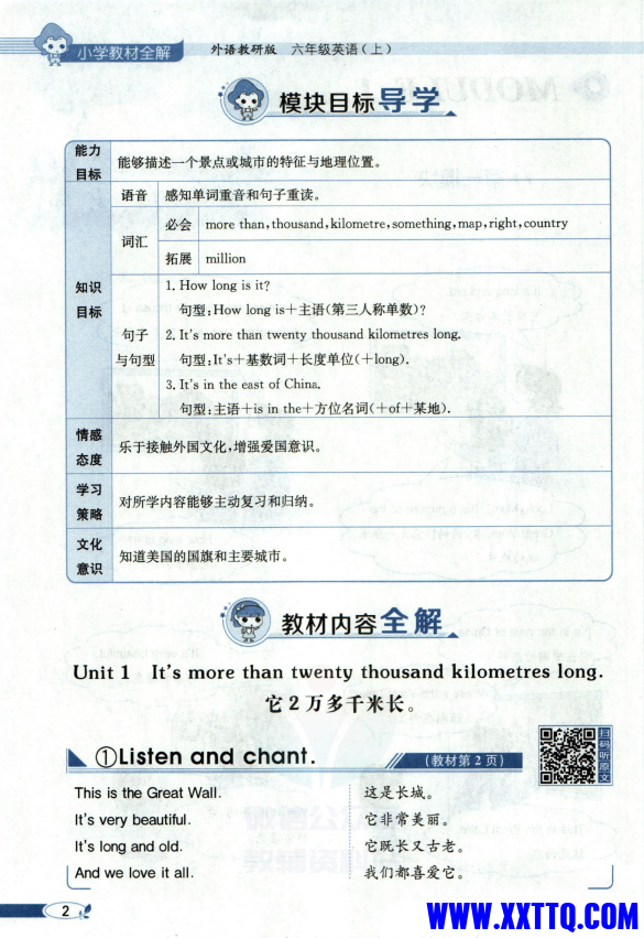 微信图片_20231130185422.png