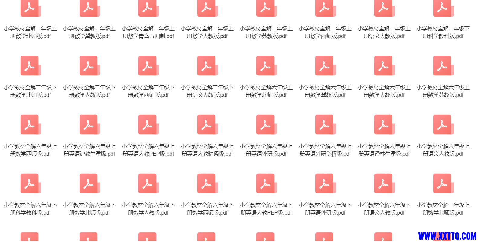 微信图片_20231130184556.png