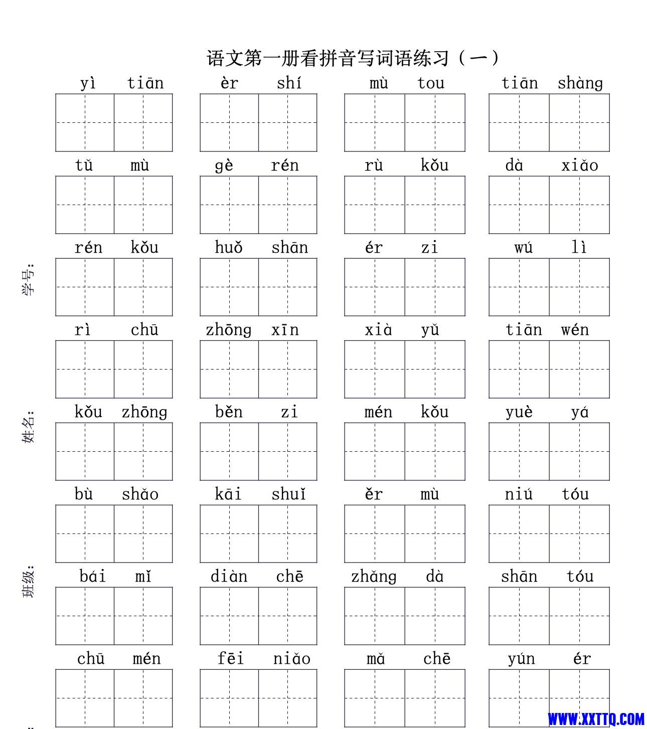 截屏2023-12-04 14.06.23.png