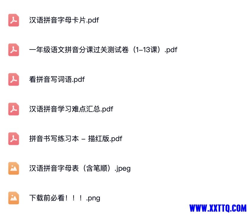 截屏2023-12-04 14.06.51.png
