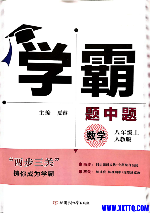 微信图片_20231204192351.png