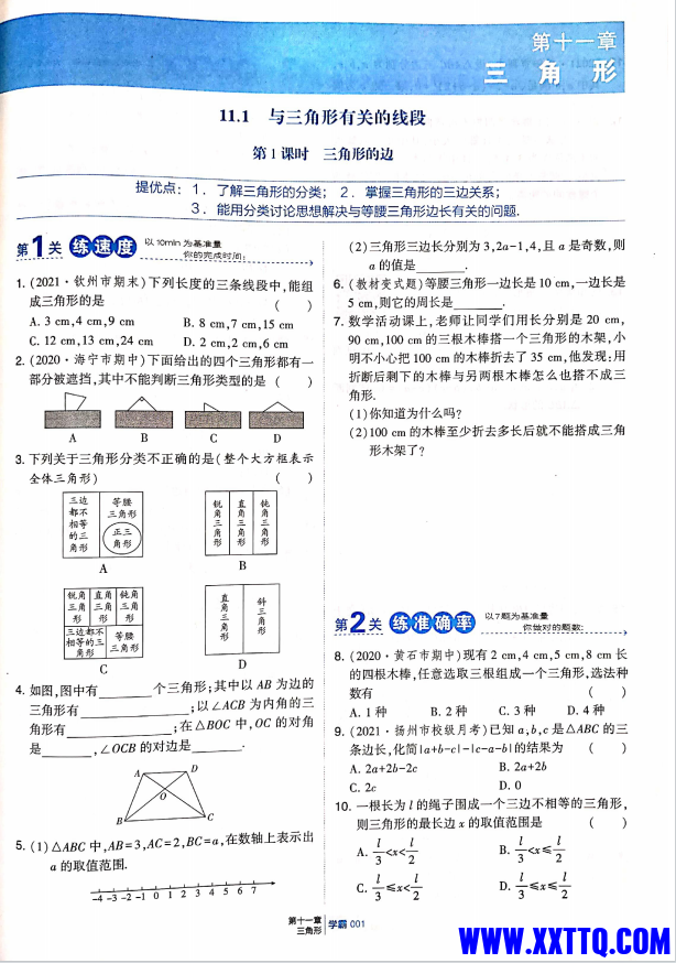 微信图片_20231204192407.png