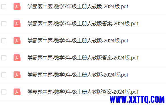 微信图片_20231204192230.png