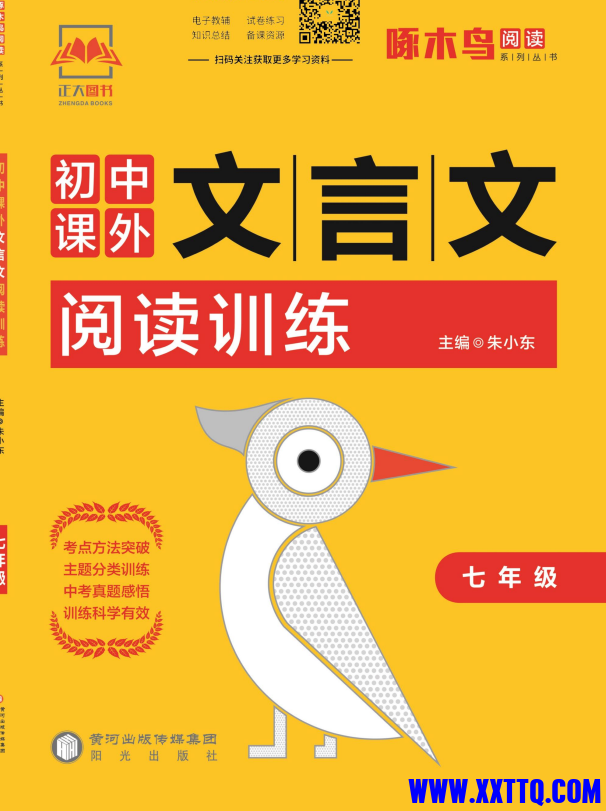 微信图片_20231204192911.png