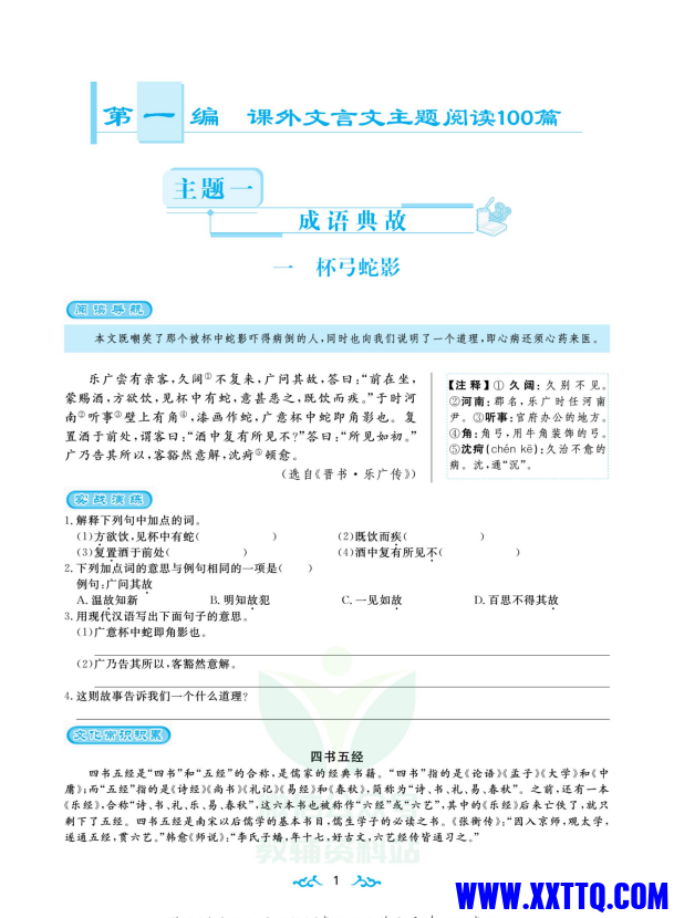 微信图片_20231204192932.png