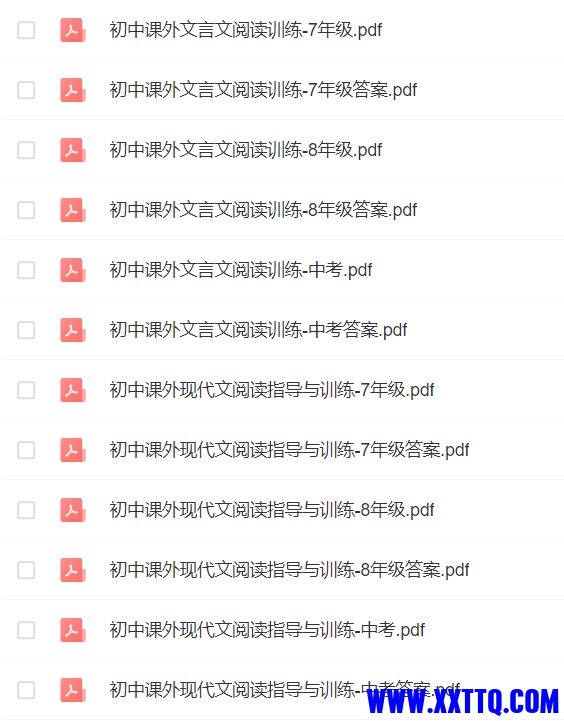微信图片_20231204192748.png