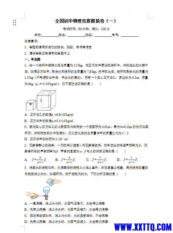 微信图片_20231204193250.png