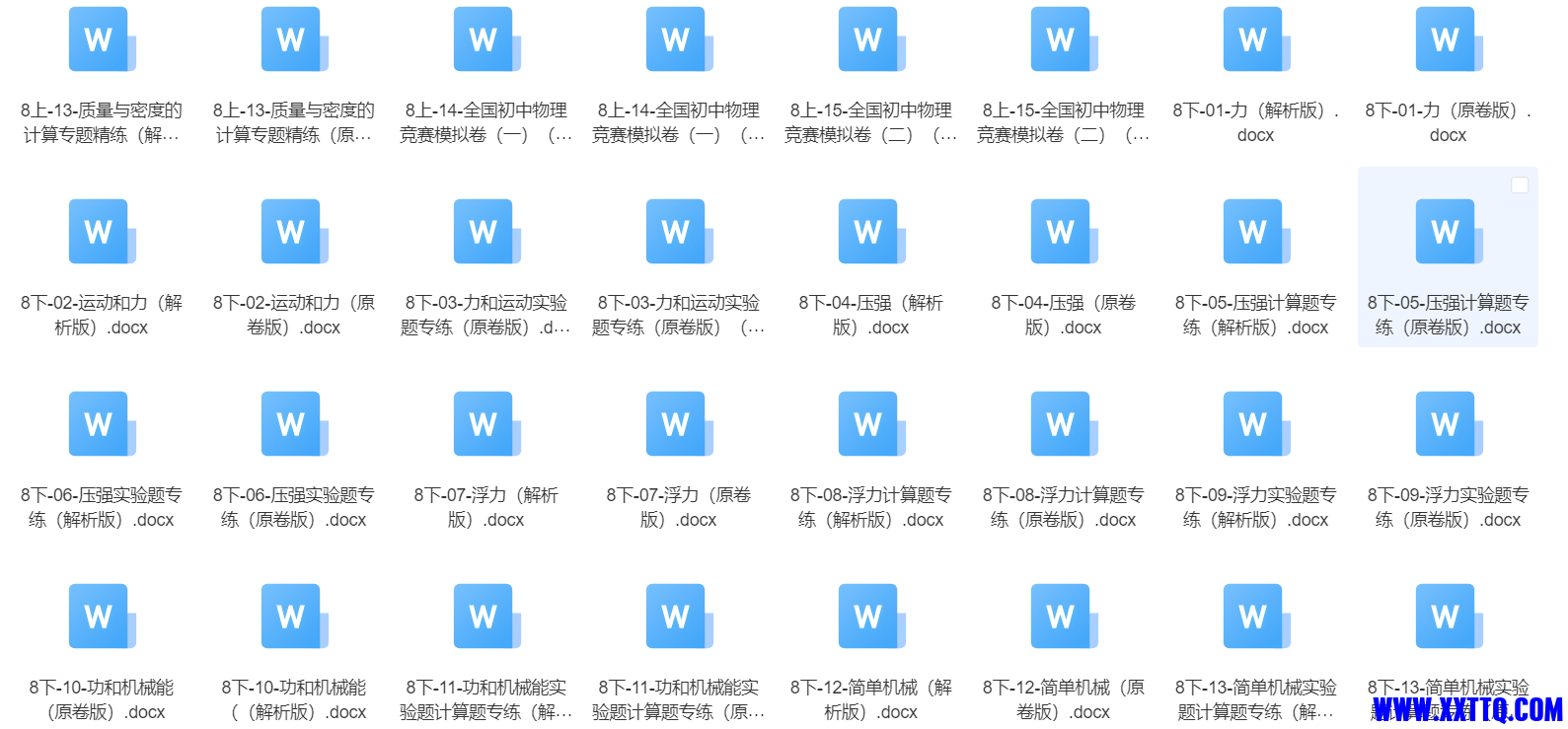 微信图片_20231204193145.png