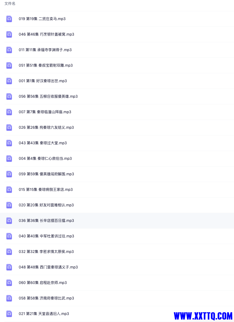 Screenshot 2023-12-04 at 23.56.31.png