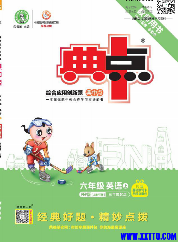 微信图片_20231205194731.png