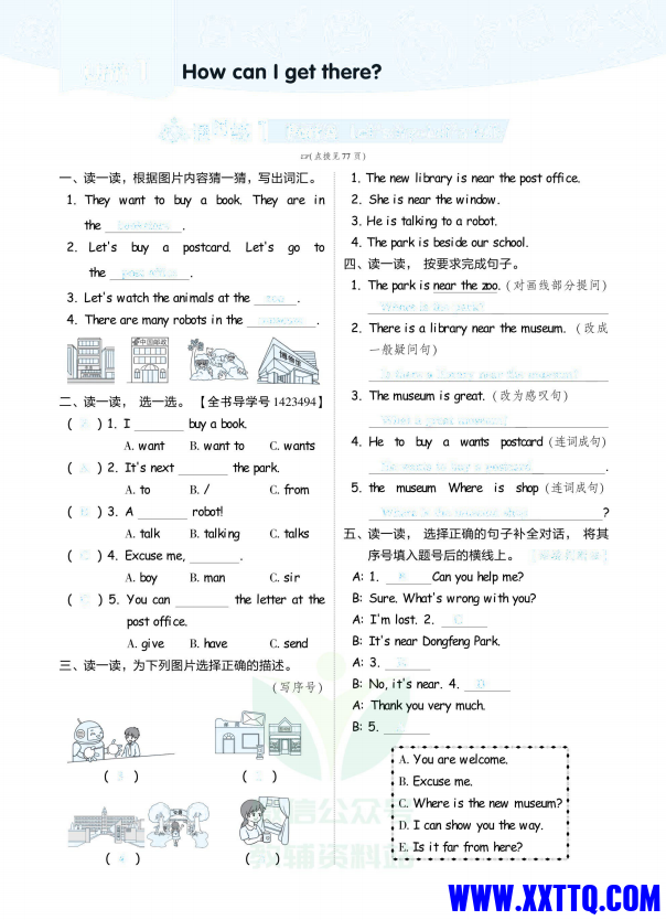 微信图片_20231205194804.png