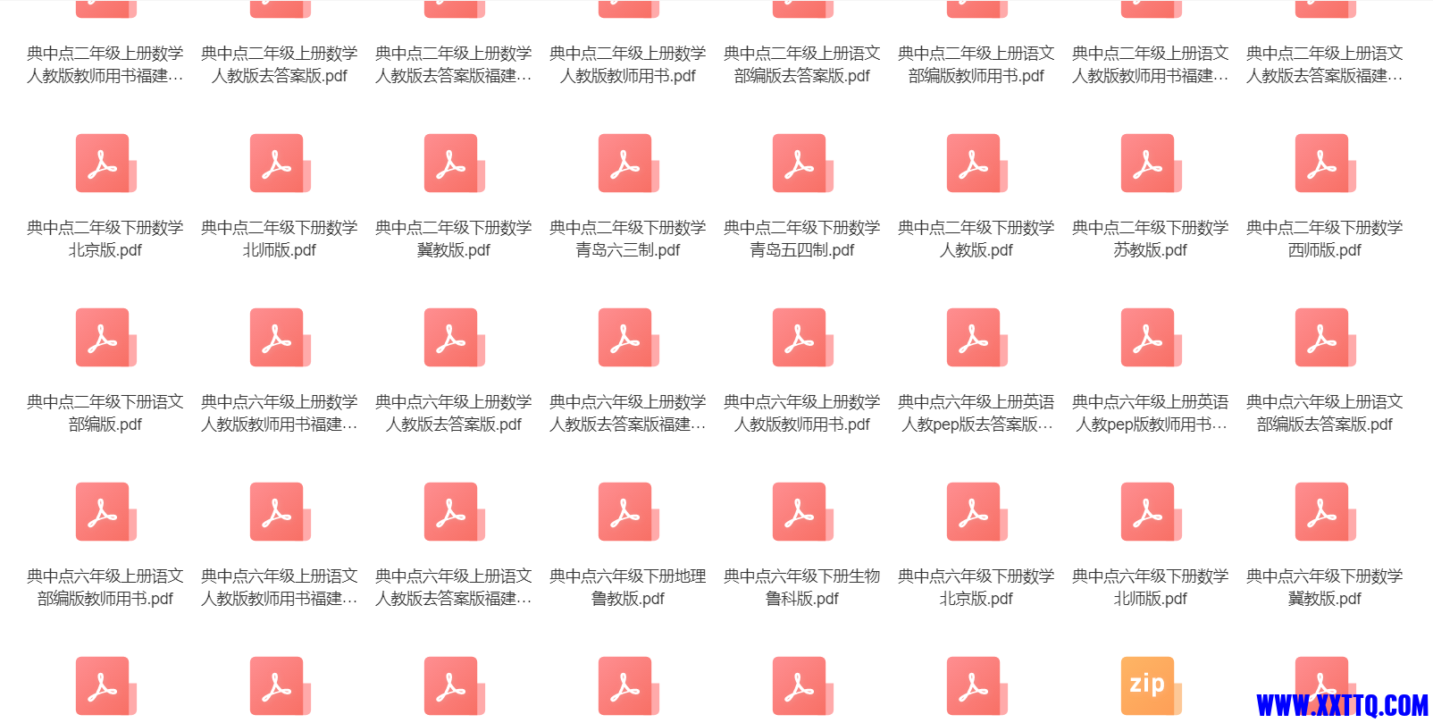 微信图片_20231205194309.png