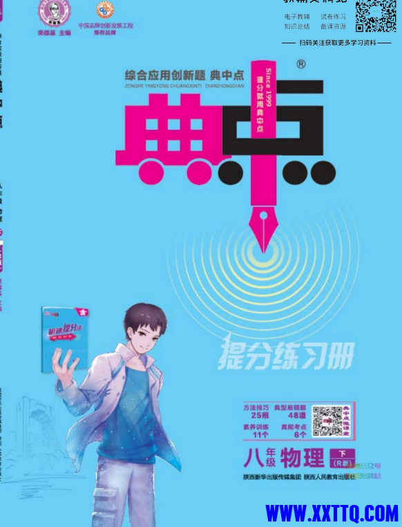 微信图片_202312051952311.png