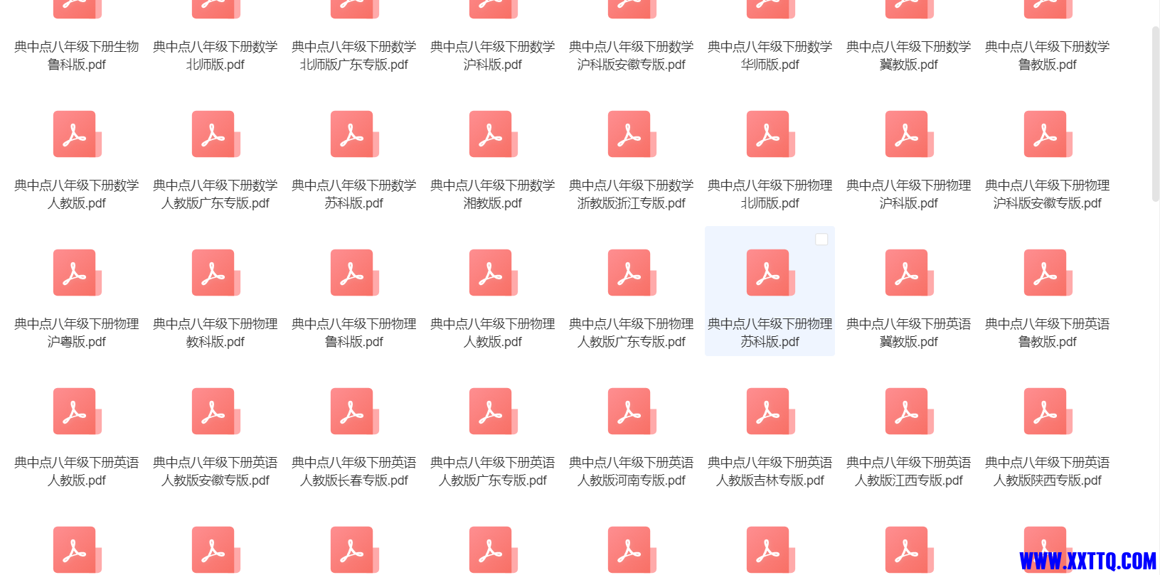 微信图片_20231205195231.png