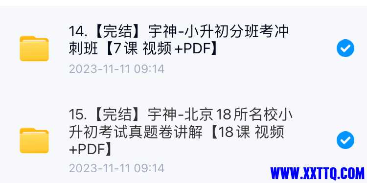 1EB9F6A2-1813-4DAE-A4DA-8C511B45E99B.jpeg