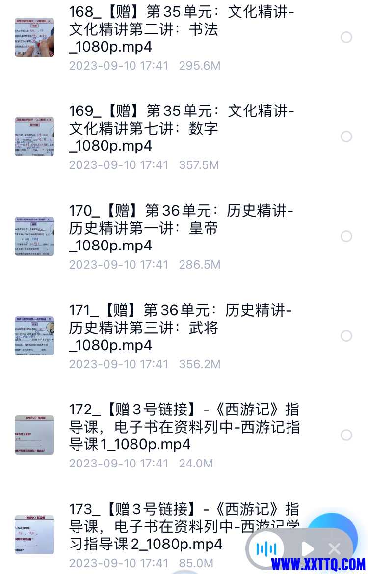 9E02A884-C65C-484E-A6A9-A00689766942.jpeg