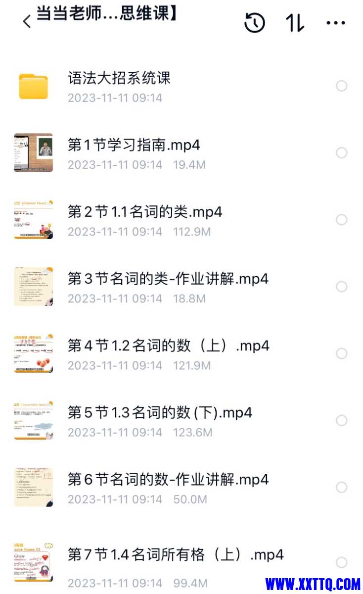 4F3EAC0C-A3CF-4E00-A712-553666C1EE33.jpeg