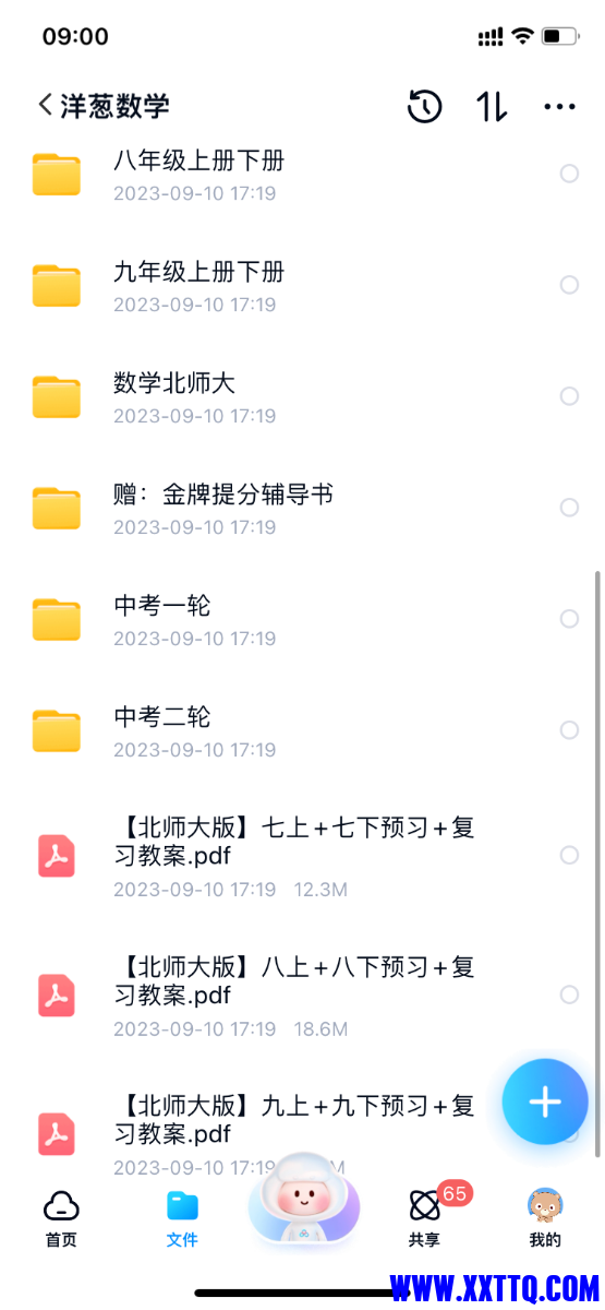 A64CB327-79B1-49C7-9532-3FCAC81ED443.png