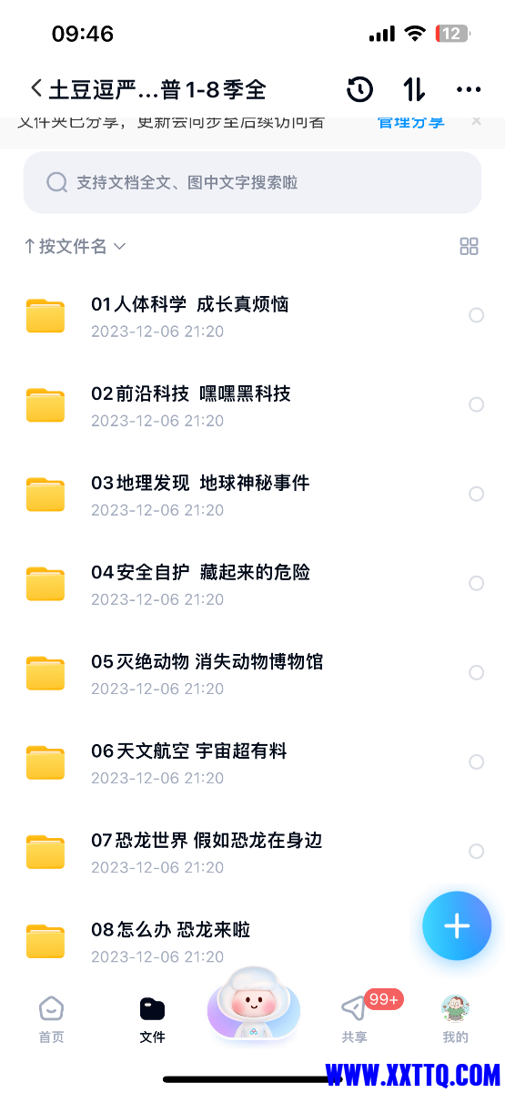 IMG_6332.png