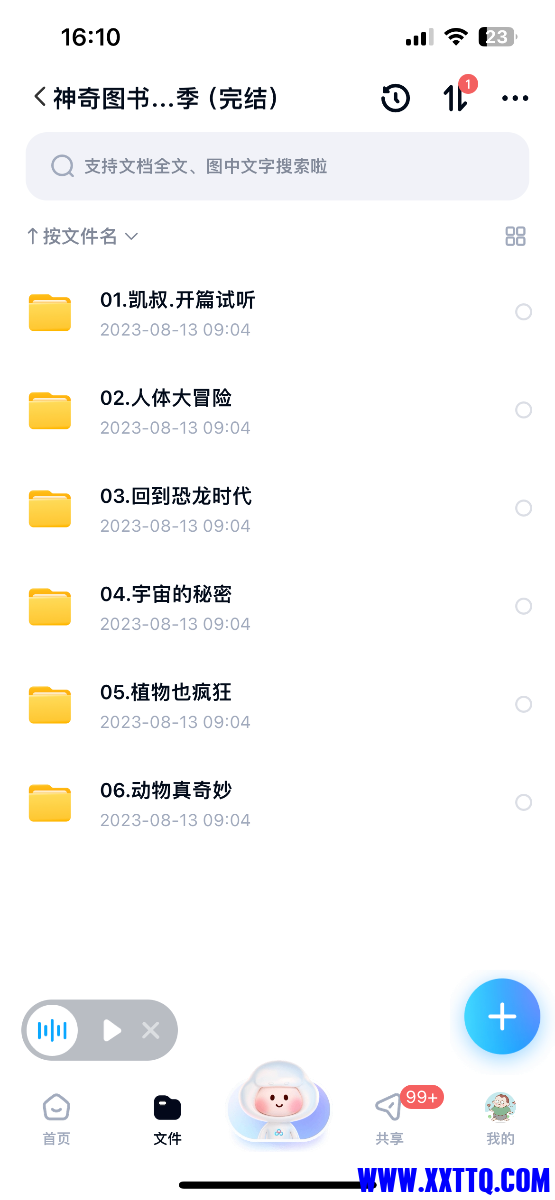 IMG_6338.png