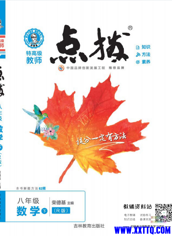 微信图片_20231207222628.png