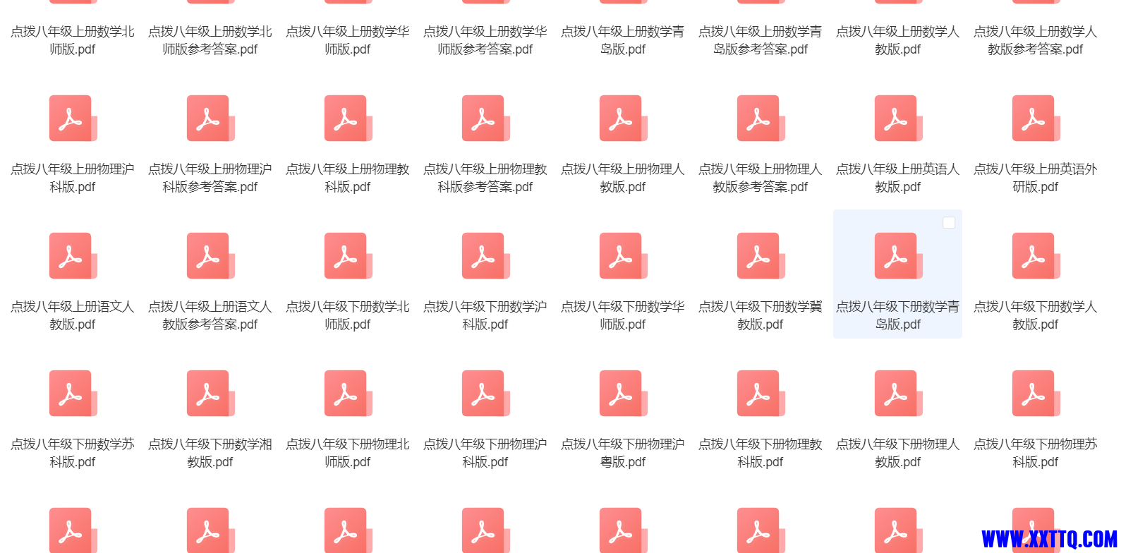 微信图片_20231207222235.png