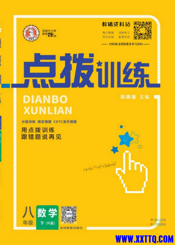微信图片_202312072234521.png