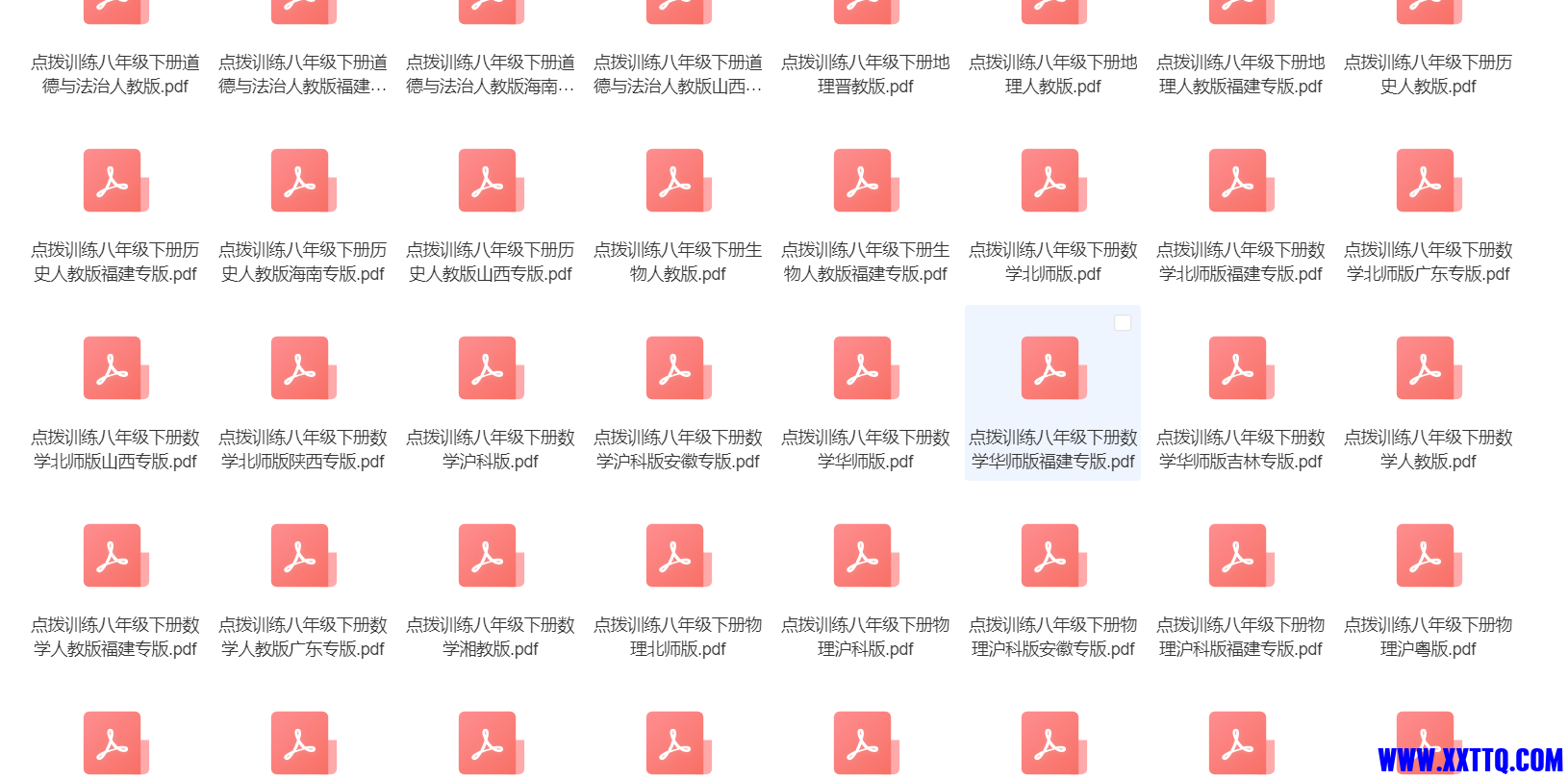 微信图片_20231207223452.png