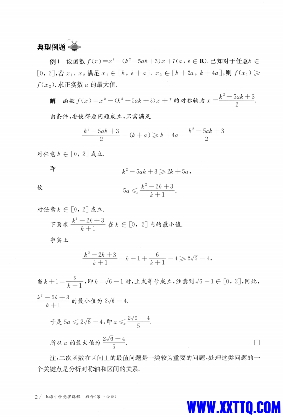 微信图片_20231211071059.png
