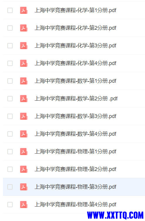 微信图片_20231211070805.png