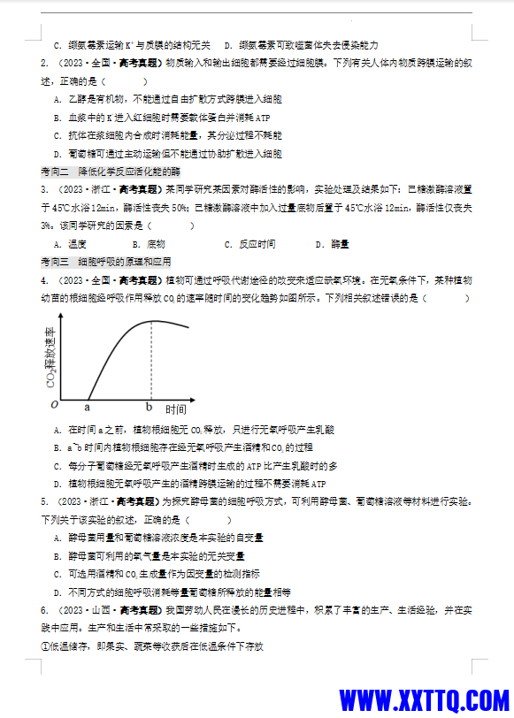 微信图片_20231211071550.png