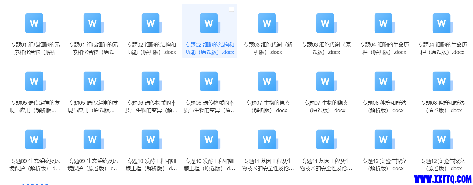 微信图片_20231211071535.png