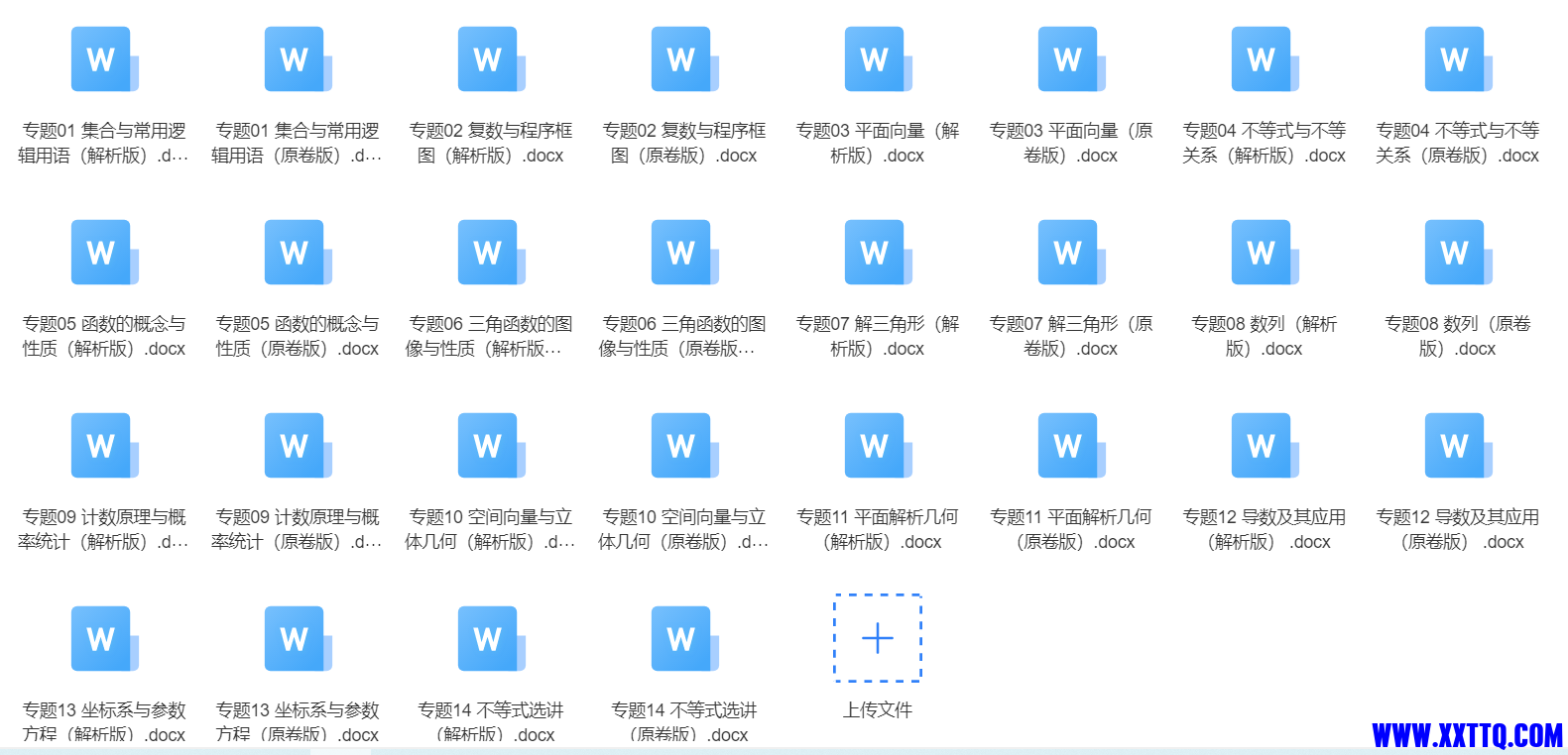 微信图片_20231211072030.png